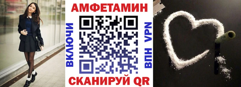 АМФЕТАМИН 97%  Кудрово 