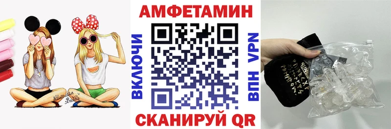 Amphetamine VHQ Кудрово