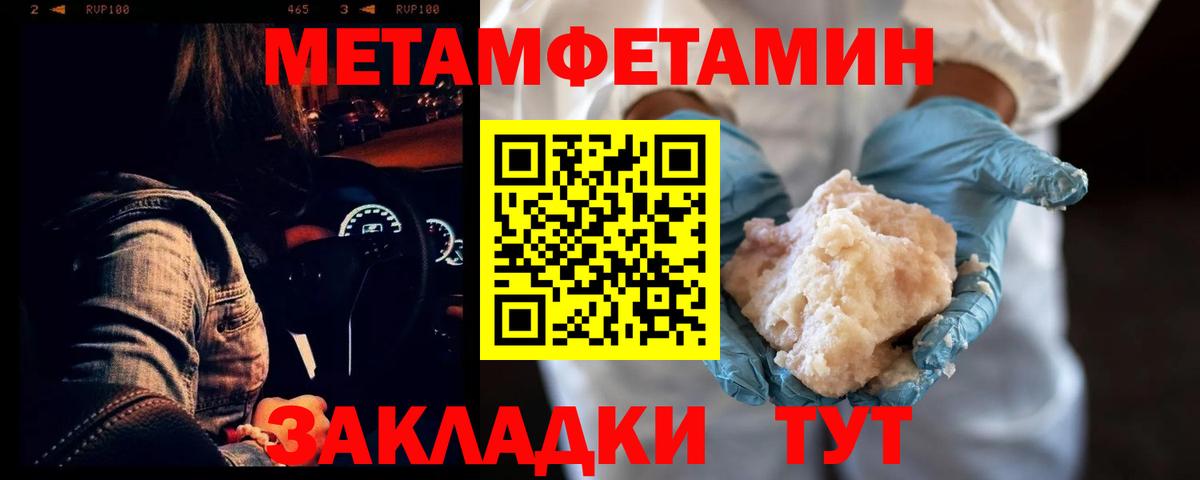 АМФ VHQ Кудрово