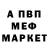Метадон methadone anna kooo12