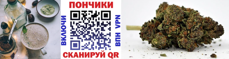 OMG ССЫЛКА Кудрово нарко площадка клад Печенье с ТГК конопля