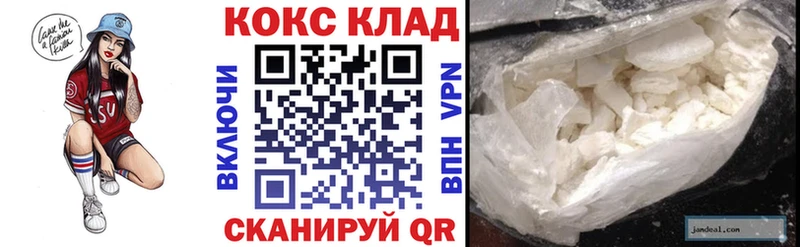дарк нет наркотические препараты  Кудрово  Кокаин Перу 