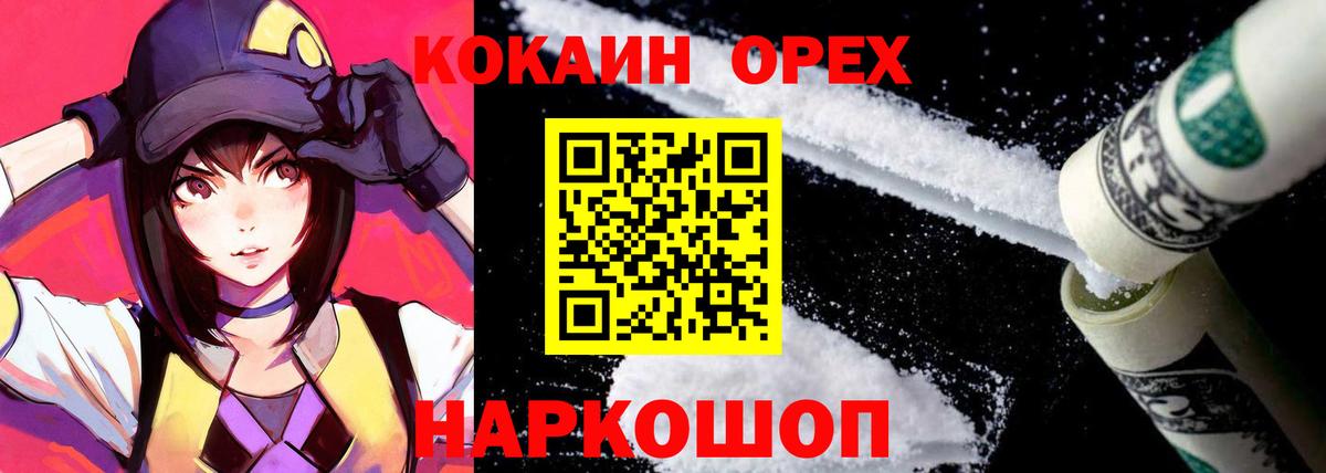 КОКАИН 99% Кудрово
