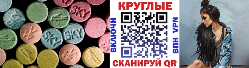 даркнет сайт  hydra рабочий сайт  Экстази DUBAI  Кудрово 