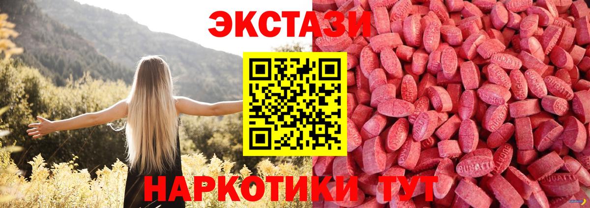 цены наркотик  кракен онион  Вход с VPN  Кудрово  ЭКСТАЗИ таблы  Экстази Punisher 