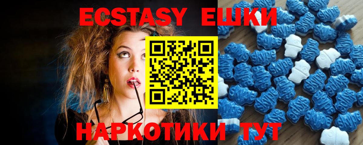 ЭКСТАЗИ DUBAI Кудрово
