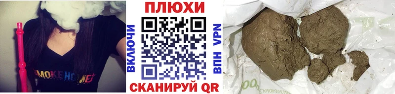 Гашиш VHQ  mega   Кудрово 