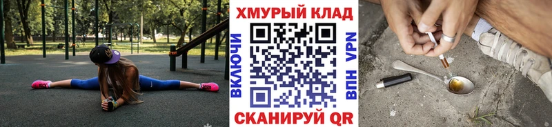 ГЕРОИН Афган мега ссылки Кудрово