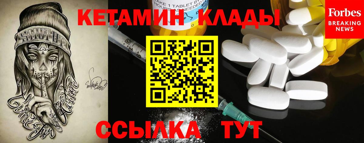 МЕТАМФЕТАМИН  Гашиш  COCAIN  Меф кристаллы  Вход с VPN  Канабис  Кудрово  Alpha-PVP СОЛЬ  
