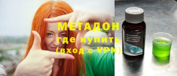 метадон Алексеевка