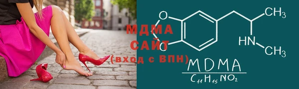 кристаллы Алексин