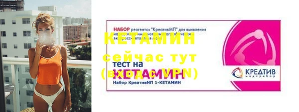 кристаллы Алексин