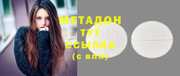 метадон Алексеевка