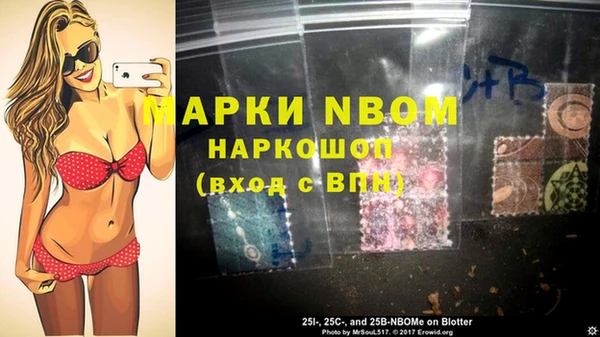 кристаллы Алексин