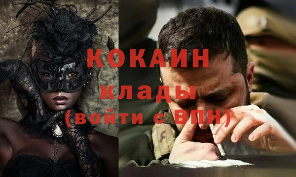 ПСИЛОЦИБИНОВЫЕ ГРИБЫ Лихославль