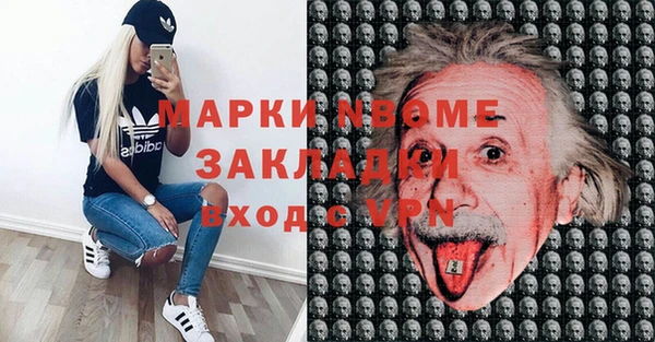 метадон Алексеевка