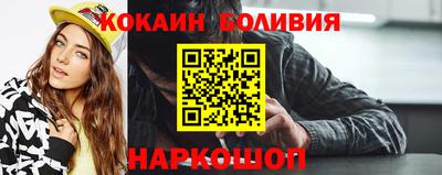 ALPHA PVP Кандалакша
