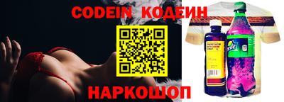 меф Камышлов