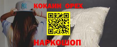 мефедрон Канаш