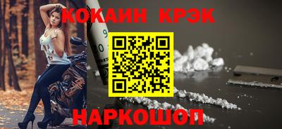 ALPHA PVP Кандалакша