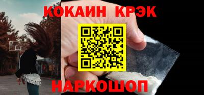 мефедрон Канаш