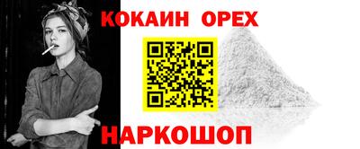 меф Камышлов