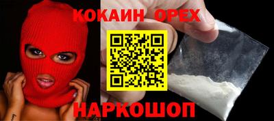 ALPHA PVP Кандалакша
