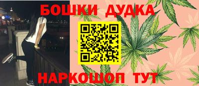 мефедрон Канаш