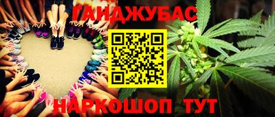 мефедрон Канаш