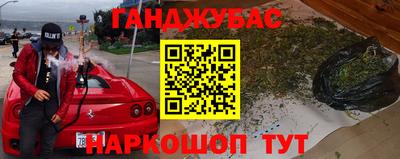 ALPHA PVP Кандалакша