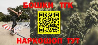 мефедрон Канаш