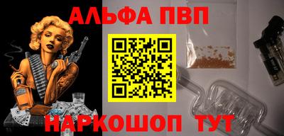 меф Камышлов