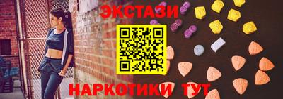 мефедрон Канаш