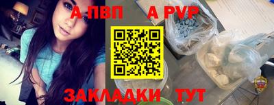 меф Камышлов