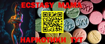 меф Камышлов