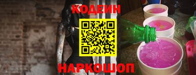 ALPHA PVP Кандалакша