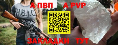 мефедрон Канаш