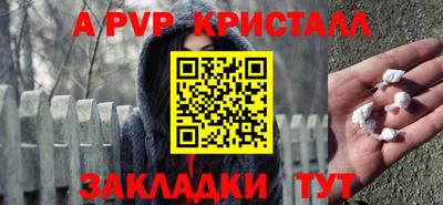 меф Камышлов