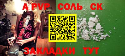 меф Камышлов