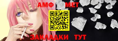 ALPHA PVP Кандалакша