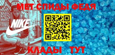 мефедрон Канаш