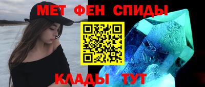 ALPHA PVP Кандалакша