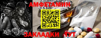 меф Камышлов