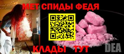 меф Камышлов