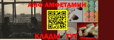 ALPHA PVP Кандалакша