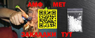 ALPHA PVP Кандалакша