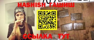 меф Камышлов