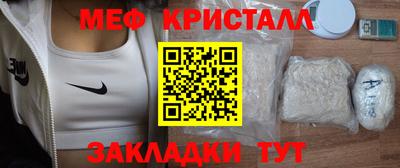 ALPHA PVP Кандалакша