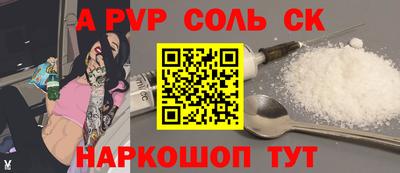 мефедрон Канаш