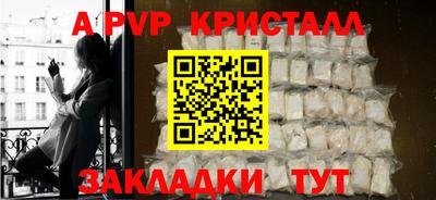 меф Камышлов